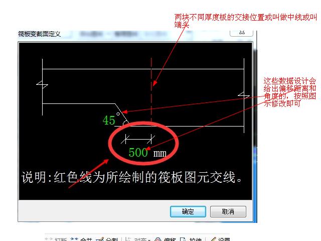 柱墩