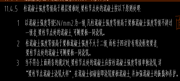 相交