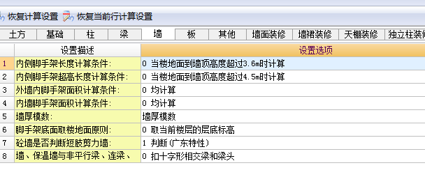 建筑行業(yè)快速問答平臺-答疑解惑