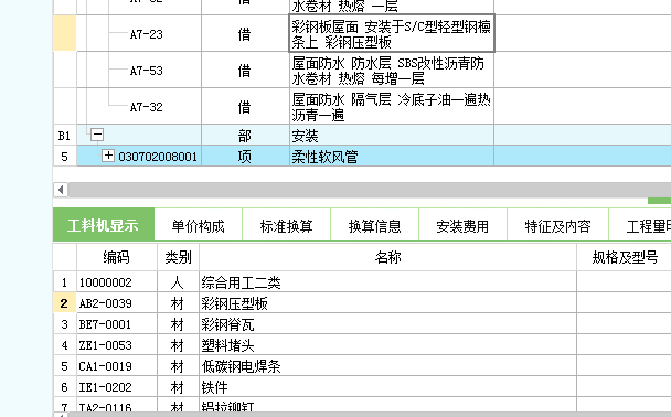 答疑解惑