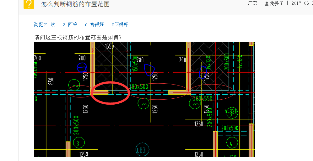 断钢筋