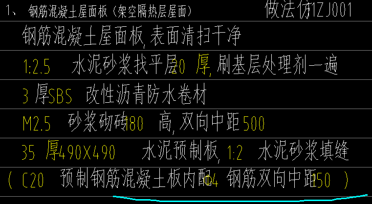 板内
