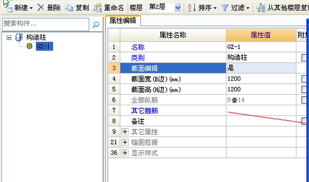 鋼筋信息
