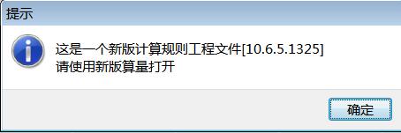 算量