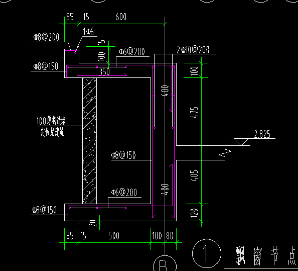 钢筋软件