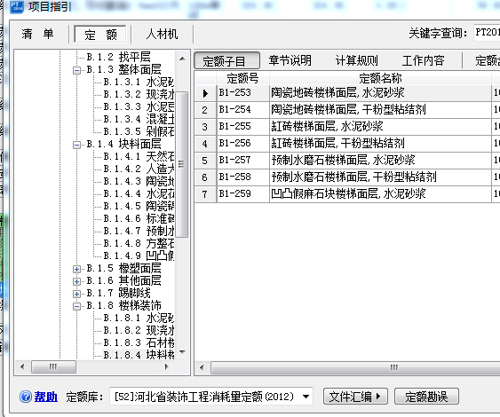 千赢官网首页登录入口服务新干线
