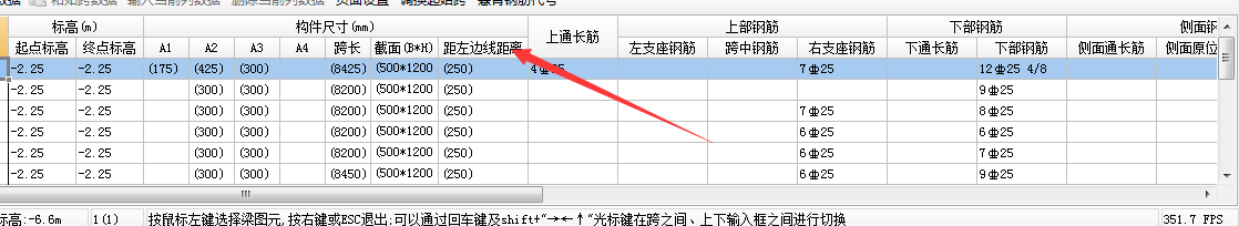 广联达服务新干线