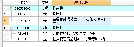 端柱