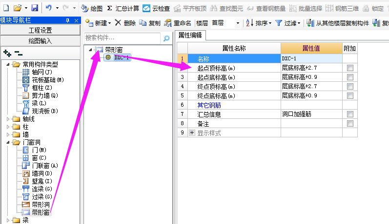 異形
