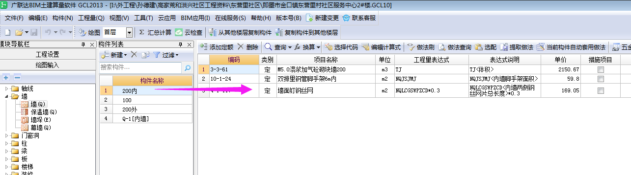 钢丝