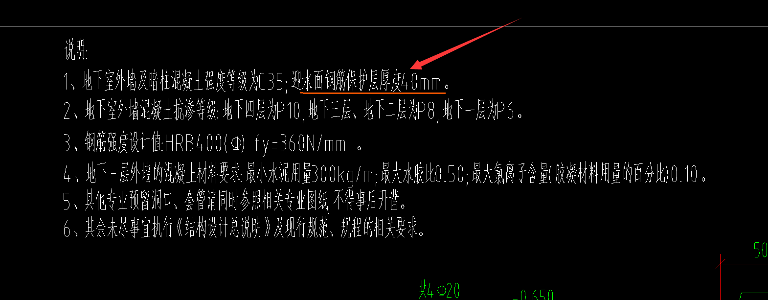 鋼筋計(jì)