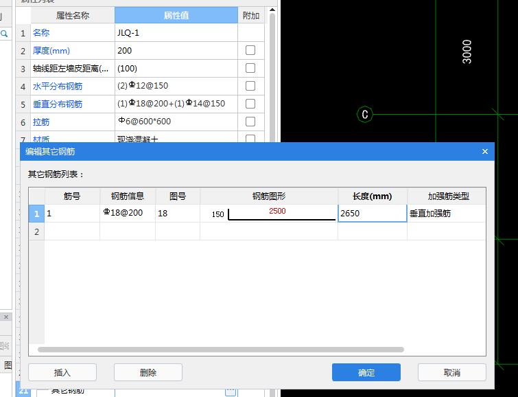 土墙