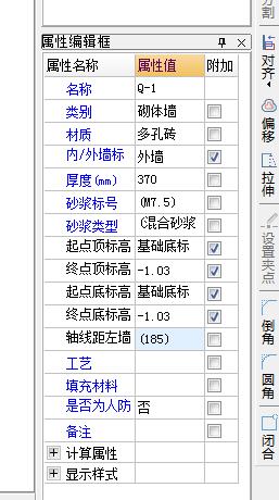 基础底