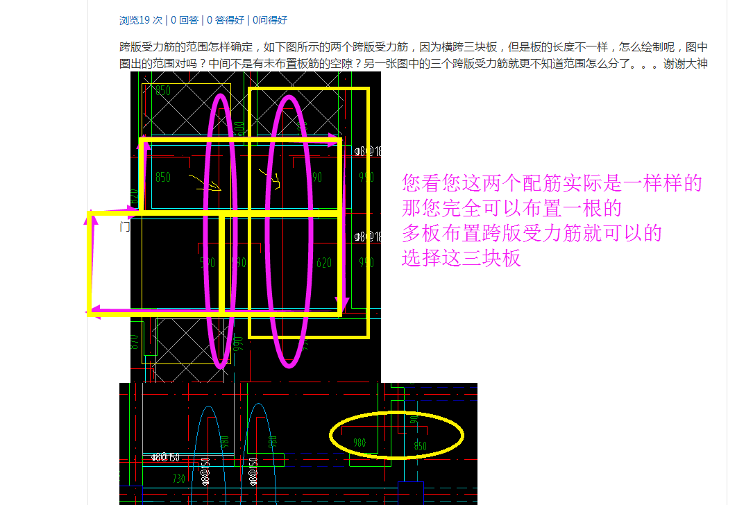 答疑解惑