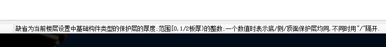 顶面