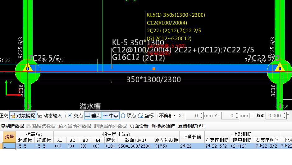 构造筋