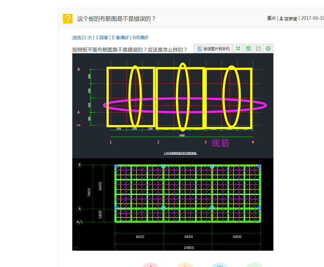 答疑解惑