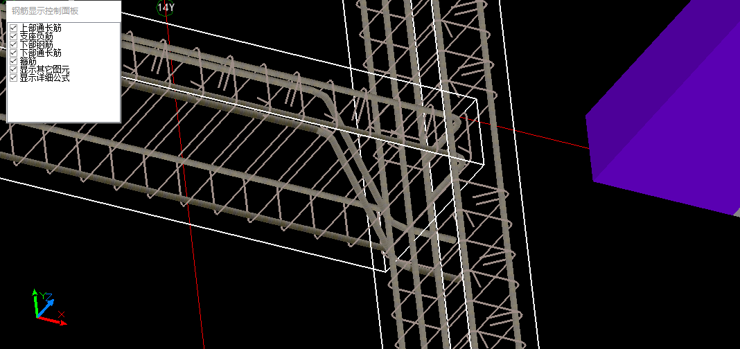 框架梁一端带悬挑悬挑端与另一根框架梁相交两根梁跨数均为一跨如图