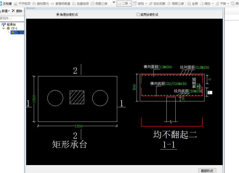 建筑行业快速问答平台-答疑解惑