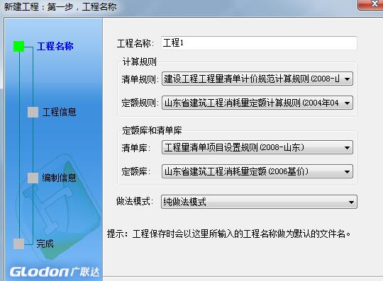 套取做法