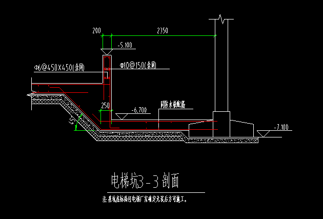 标高设置