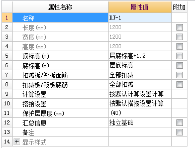 广联达服务新干线