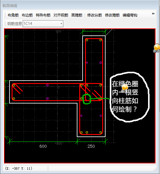 算量