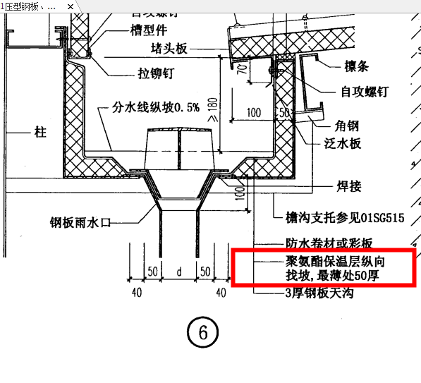 江苏14定额