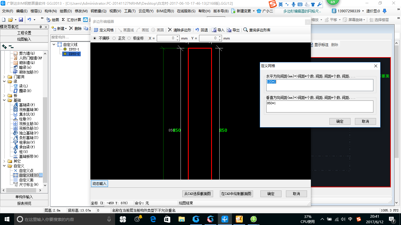 雨棚