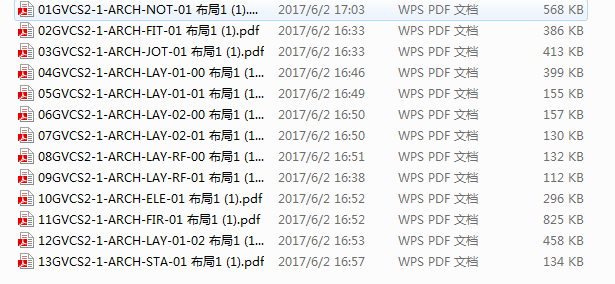 算量