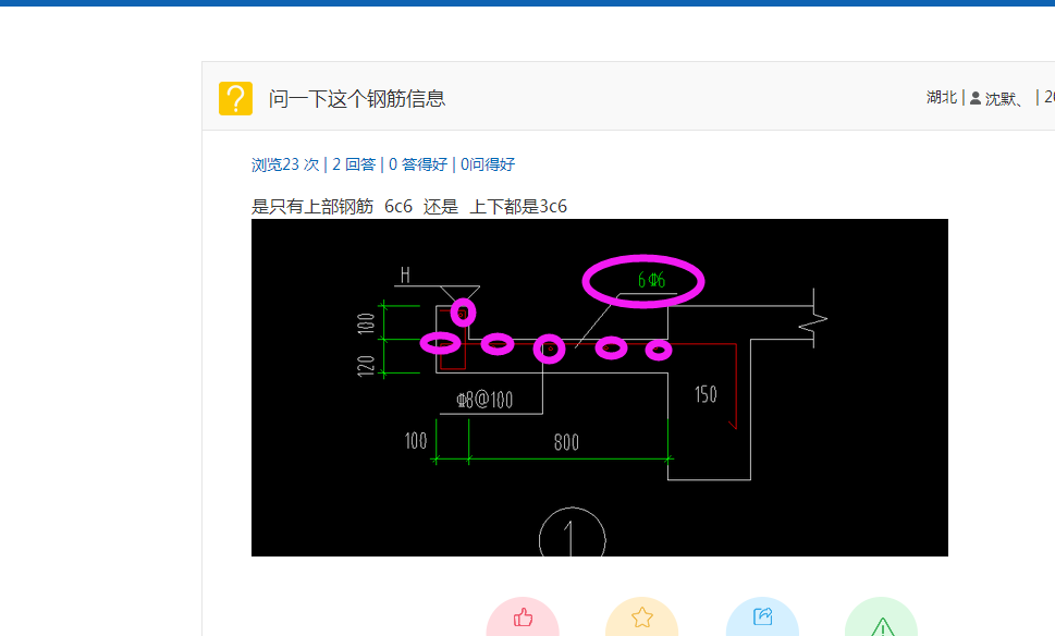答疑解惑