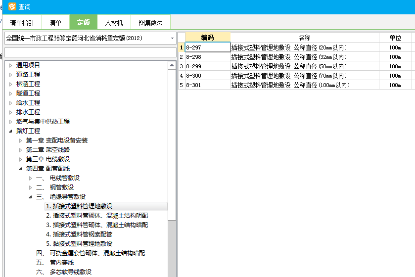 弱电穿线