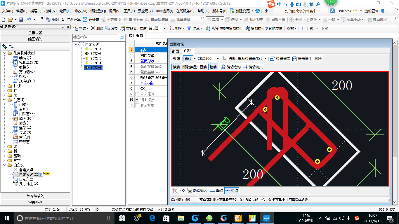 建筑行业快速问答平台-答疑解惑