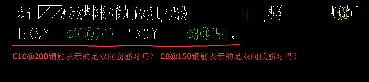 10@200钢筋