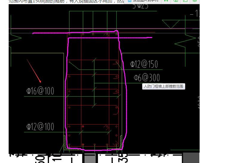 人防门框墙上部箍筋范围