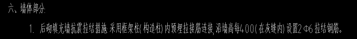 拉筋