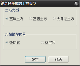 条形基础