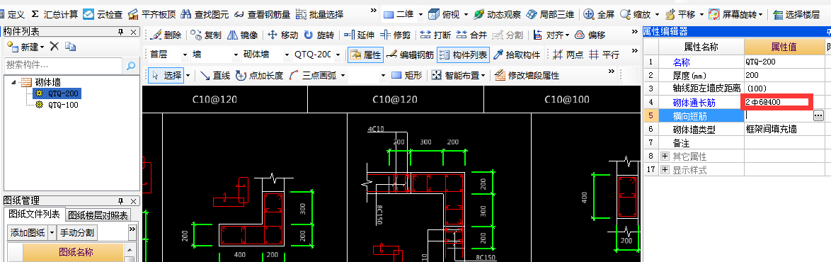 新疆维吾尔自治区