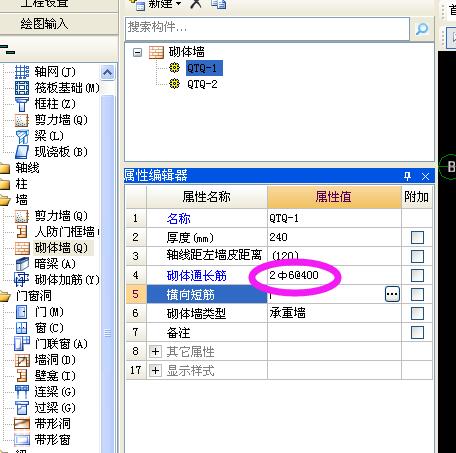 建筑行业快速问答平台-答疑解惑