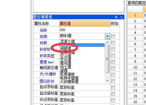 楼地面