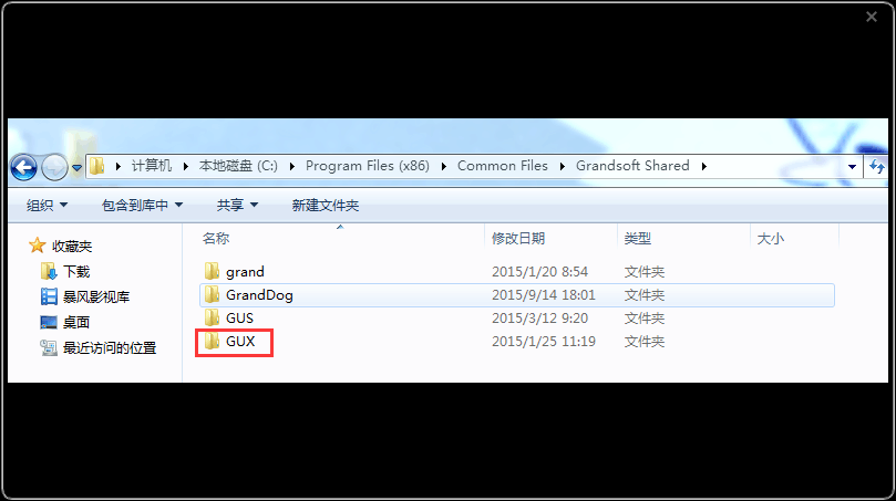 卸载