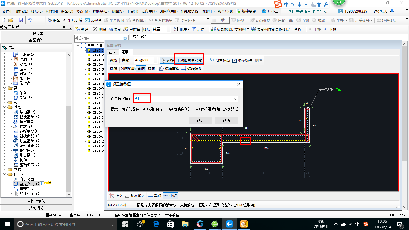 建筑行业快速问答平台-答疑解惑