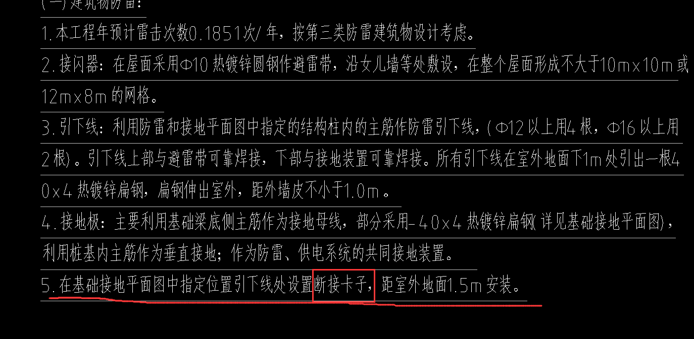 算量