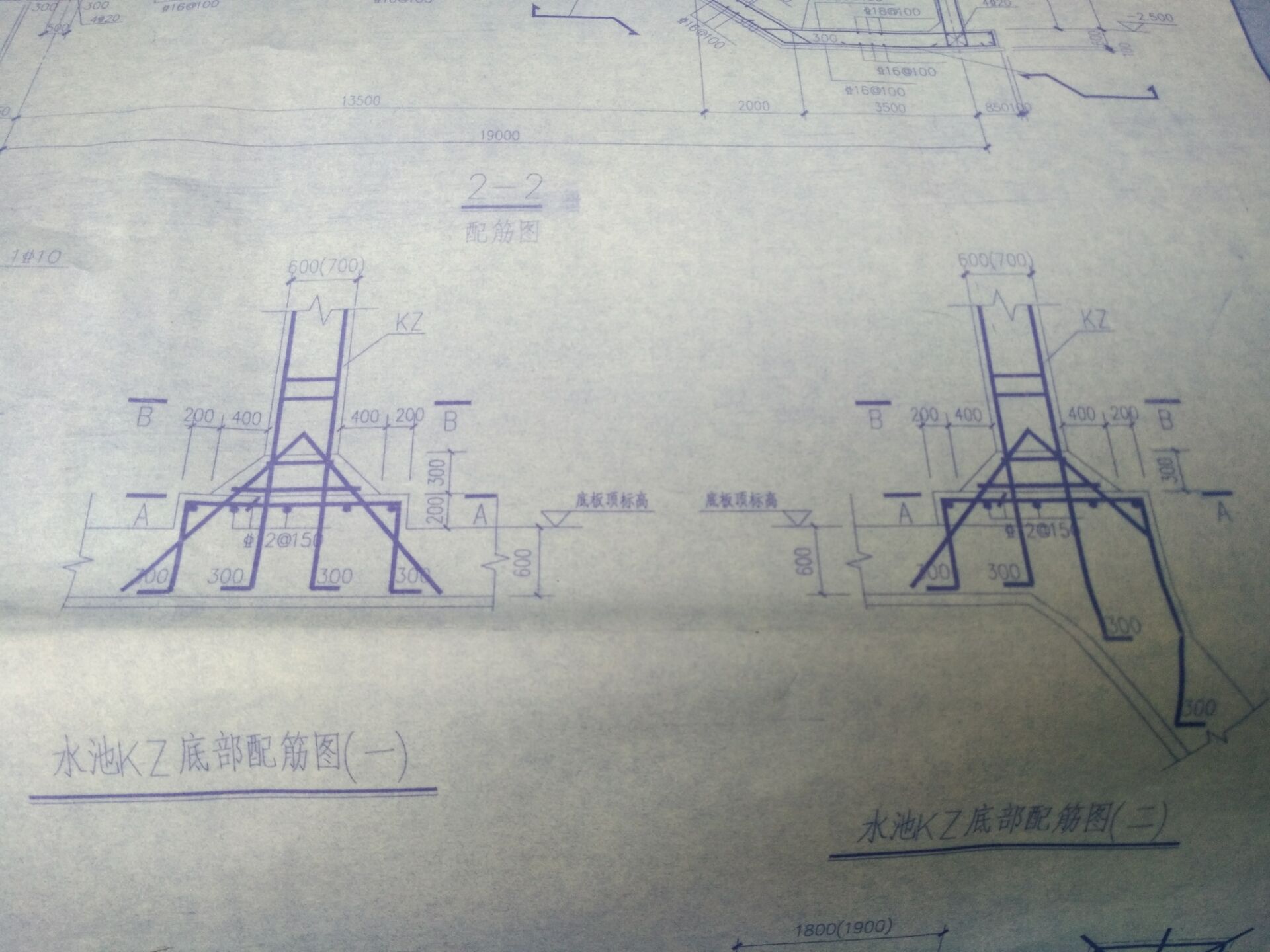 框柱