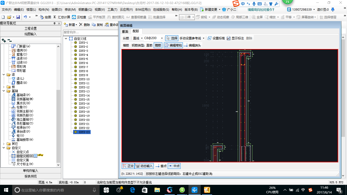 陕西省