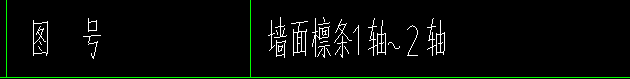 墙面
