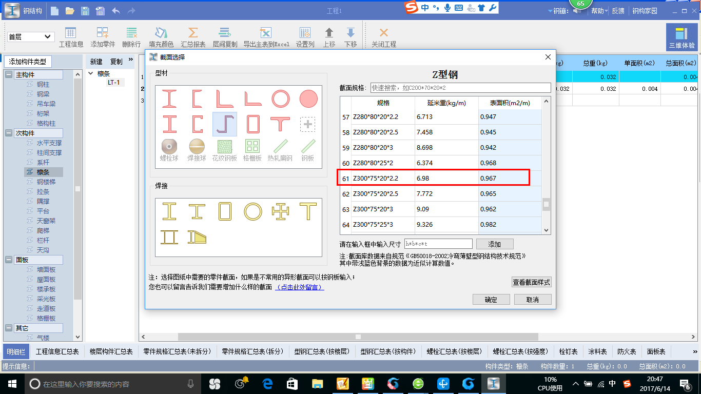 江苏省