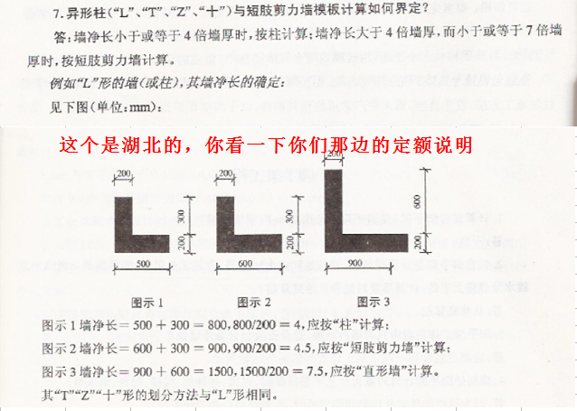 建筑行业快速问答平台-答疑解惑