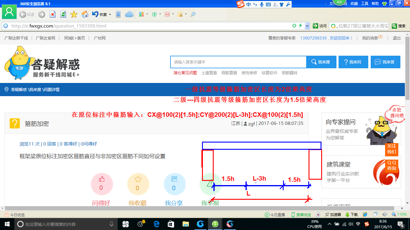 非加密區(qū)