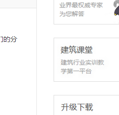 算量